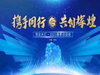 上海申羡网络科技有限公司