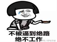 上海申羡网络科技有限公司