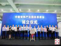 上海申羡网络科技有限公司