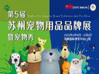上海申羡网络科技有限公司
