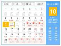 上海申羡网络科技有限公司