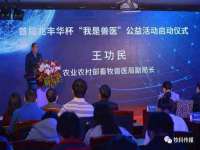 上海申羡网络科技有限公司