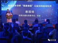 上海申羡网络科技有限公司