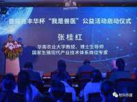 上海申羡网络科技有限公司