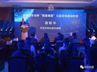上海申羡网络科技有限公司