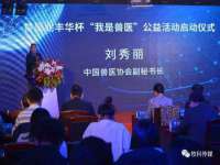 上海申羡网络科技有限公司