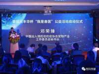 上海申羡网络科技有限公司
