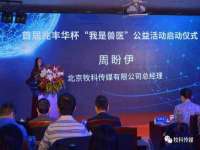 上海申羡网络科技有限公司