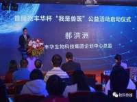 上海申羡网络科技有限公司