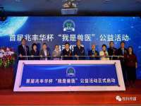 上海申羡网络科技有限公司