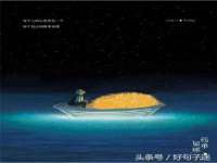 上海申羡网络科技有限公司