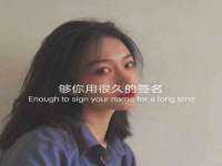 上海申羡网络科技有限公司