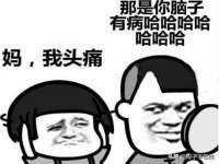 上海申羡网络科技有限公司