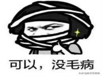 上海申羡网络科技有限公司