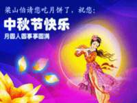 上海申羡网络科技有限公司