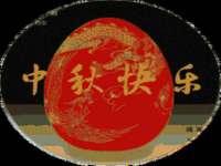 上海申羡网络科技有限公司