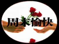上海申羡网络科技有限公司