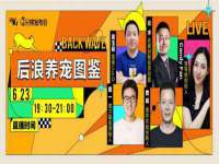 上海申羡网络科技有限公司
