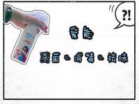 上海申羡网络科技有限公司