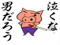 上海申羡网络科技有限公司