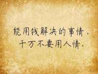 上海申羡网络科技有限公司