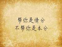 上海申羡网络科技有限公司