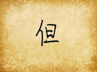 上海申羡网络科技有限公司