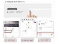 上海申羡网络科技有限公司
