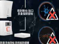 上海申羡网络科技有限公司