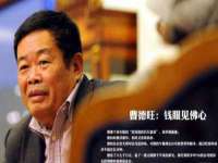 上海申羡网络科技有限公司