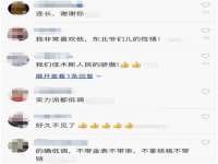 上海申羡网络科技有限公司