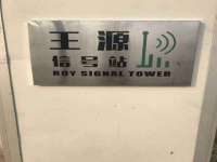 上海申羡网络科技有限公司