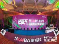 上海申羡网络科技有限公司