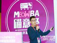 上海申羡网络科技有限公司