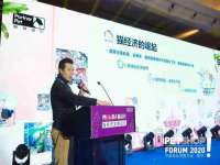 上海申羡网络科技有限公司