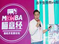 上海申羡网络科技有限公司