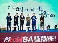 上海申羡网络科技有限公司