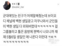 上海申羡网络科技有限公司