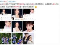 上海申羡网络科技有限公司