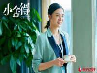 上海申羡网络科技有限公司