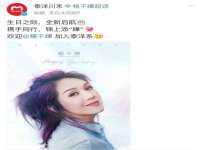 上海申羡网络科技有限公司