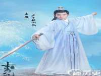 上海申羡网络科技有限公司
