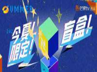 上海申羡网络科技有限公司