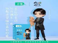 上海申羡网络科技有限公司