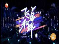 上海申羡网络科技有限公司