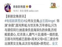 上海申羡网络科技有限公司