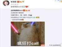 上海申羡网络科技有限公司