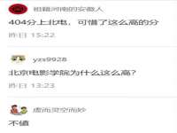 上海申羡网络科技有限公司