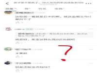上海申羡网络科技有限公司