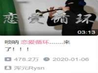 上海申羡网络科技有限公司